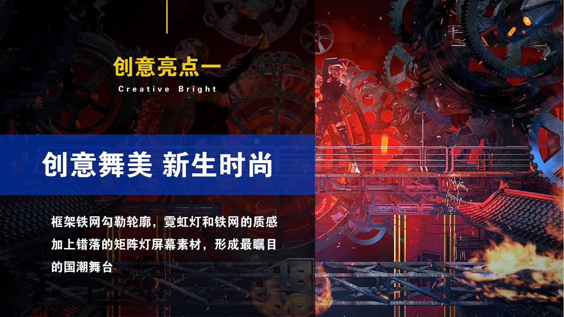 东方金成文化完成年度文化内容储备库二期建设